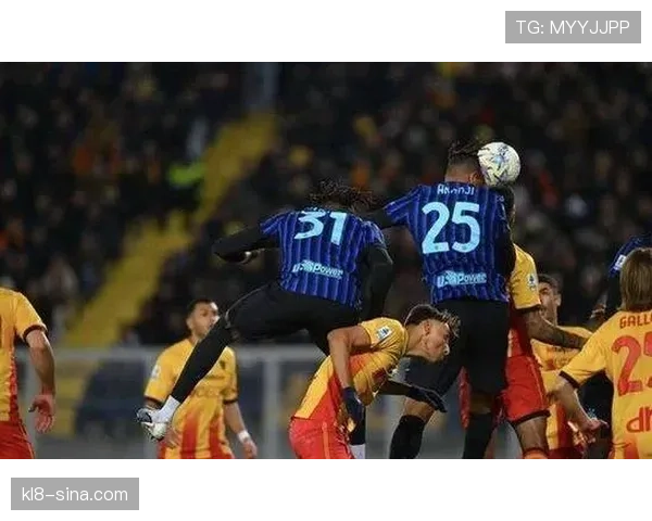 国际米兰对阵中下游球队全胜 稳定虐菜能力奠定夺冠基础